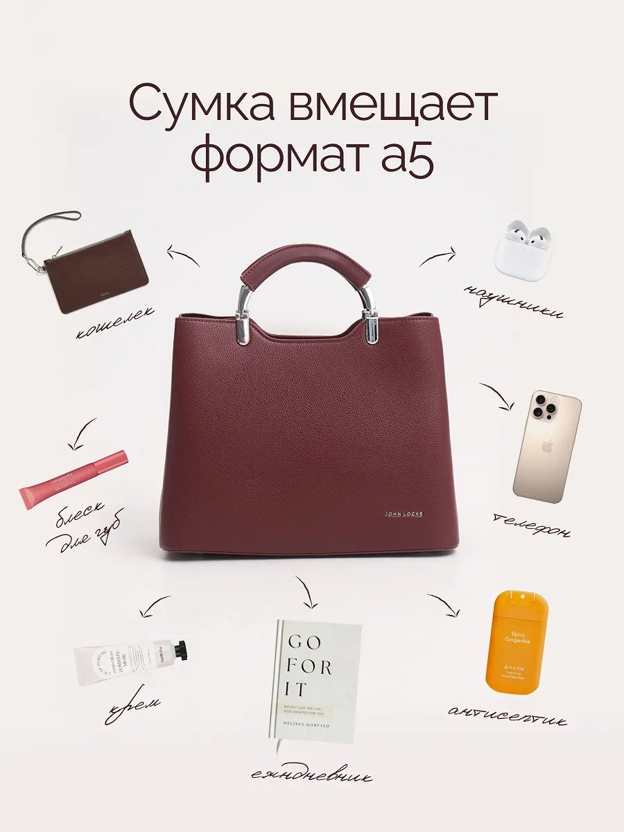 Мини-сумка JOHN LOCKE экокожа красный купить,NaN