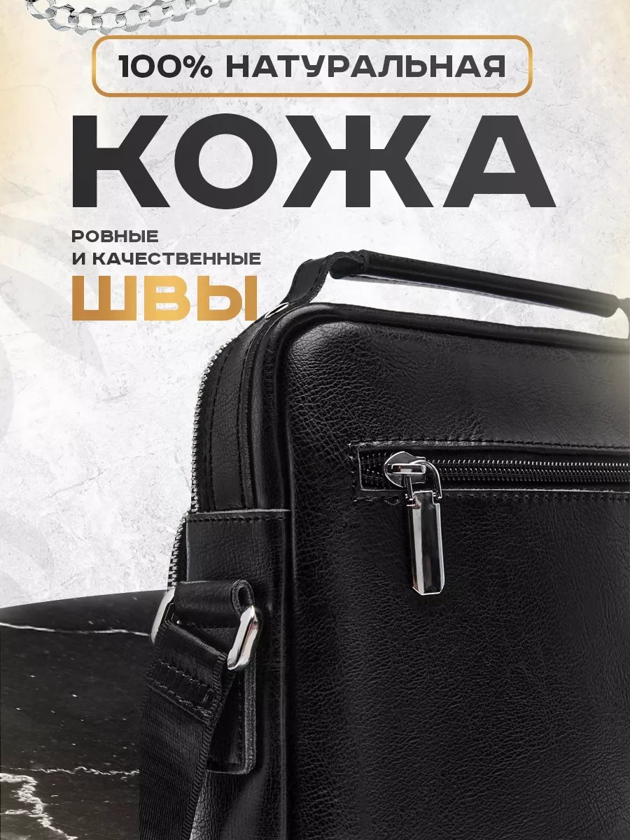 Мини-сумка Lethelux полиэстер черный купить,NaN