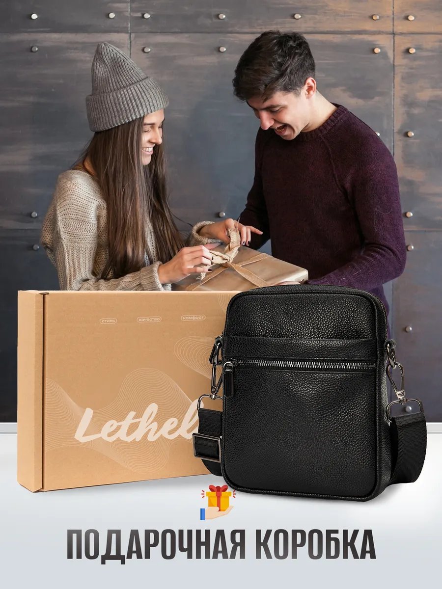 Мини-сумка Lethelux натуральная кожа черный купить,NaN