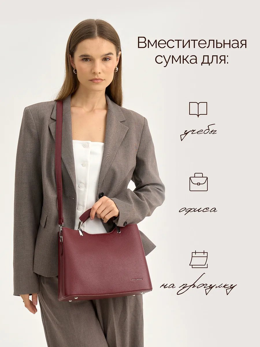 Мини-сумка JOHN LOCKE экокожа красный купить,NaN