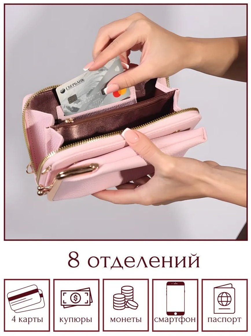 Сумка кросс-боди экокожа розовый