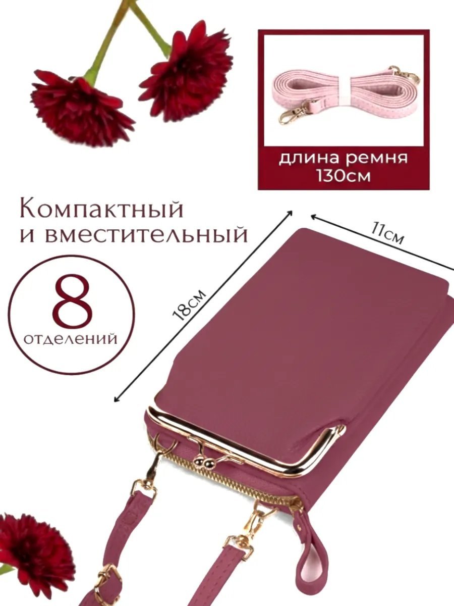 Сумка кросс-боди экокожа бежевый купить,NaN