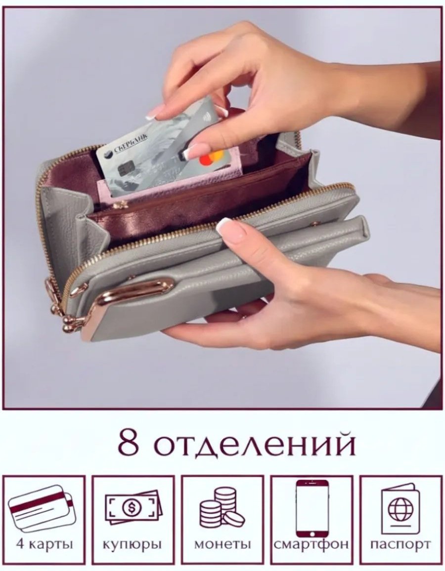 Сумка кросс-боди экокожа серый купить,NaN