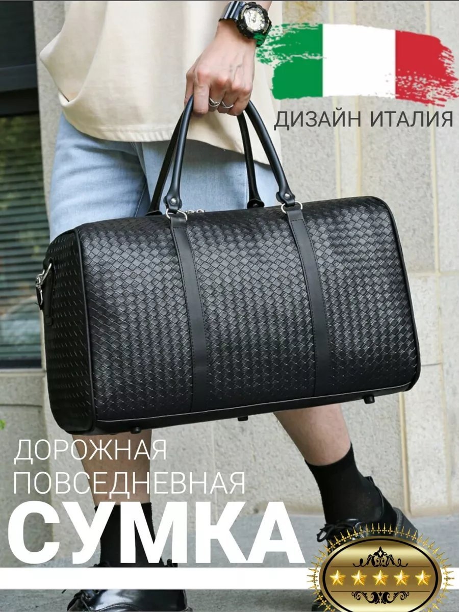 Сумка шоппер экокожа черный