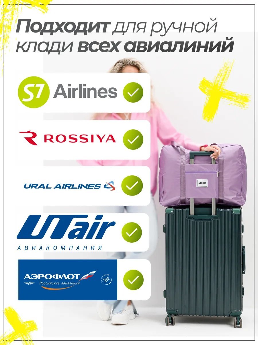 Мини-сумка Mior нейлон фиолетовый