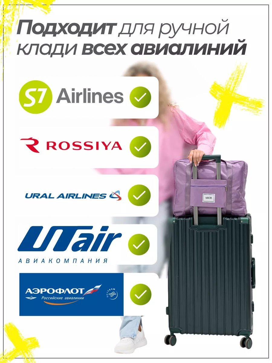 Мини-сумка Mior нейлон фиолетовый