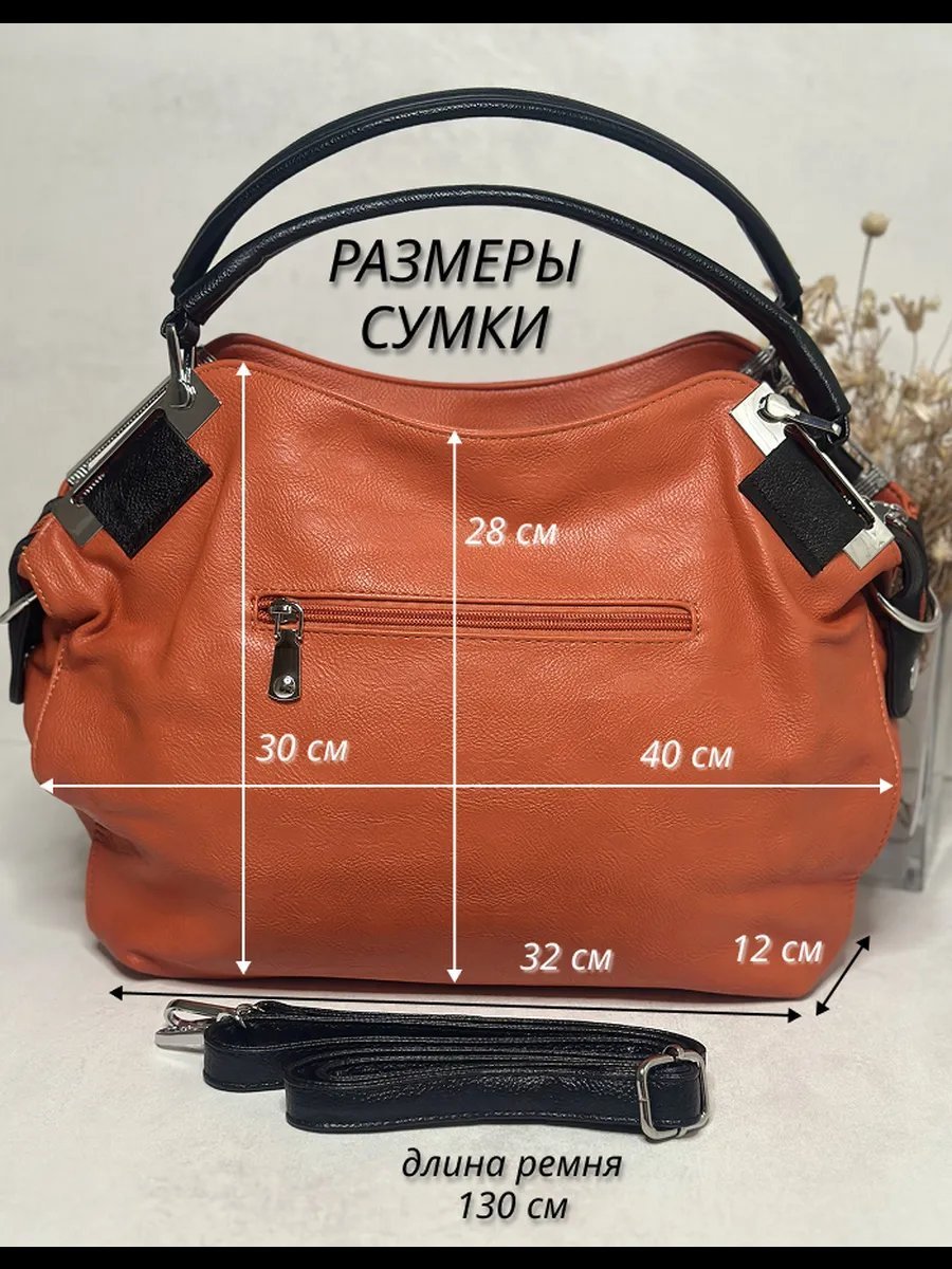Мини-сумка Nasib экокожа оранжевый