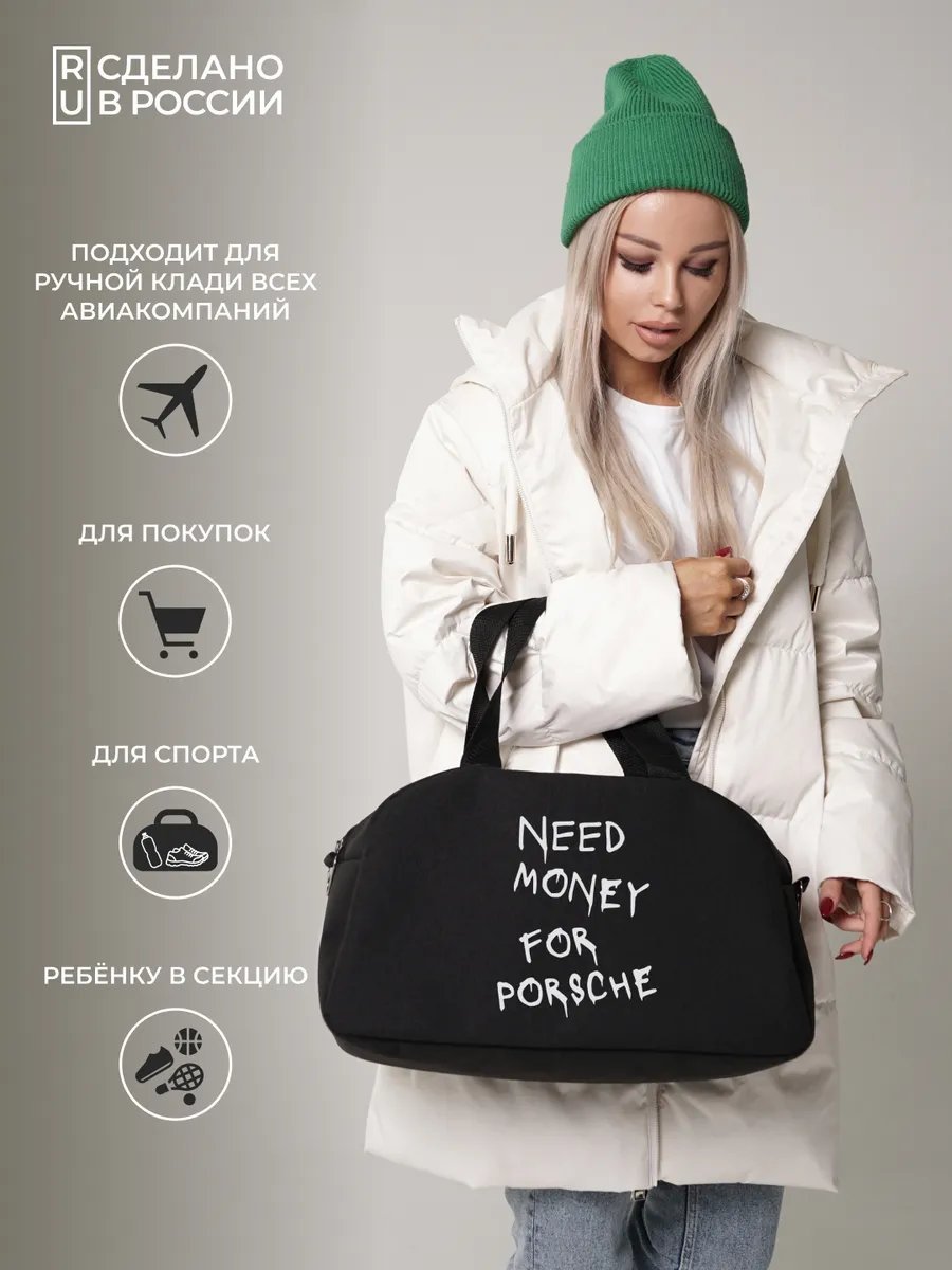 Мини-сумка SARL WEAR полиэстер черный