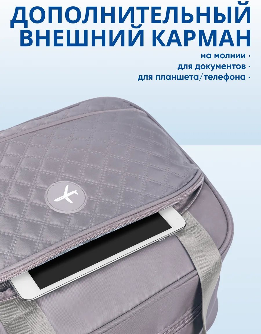 Мини-сумка JOURNEY полиэстер серый