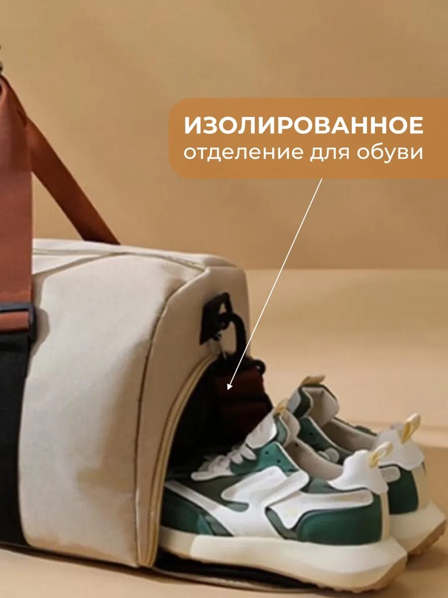 Мини-сумка STARRKO текстиль бежевый