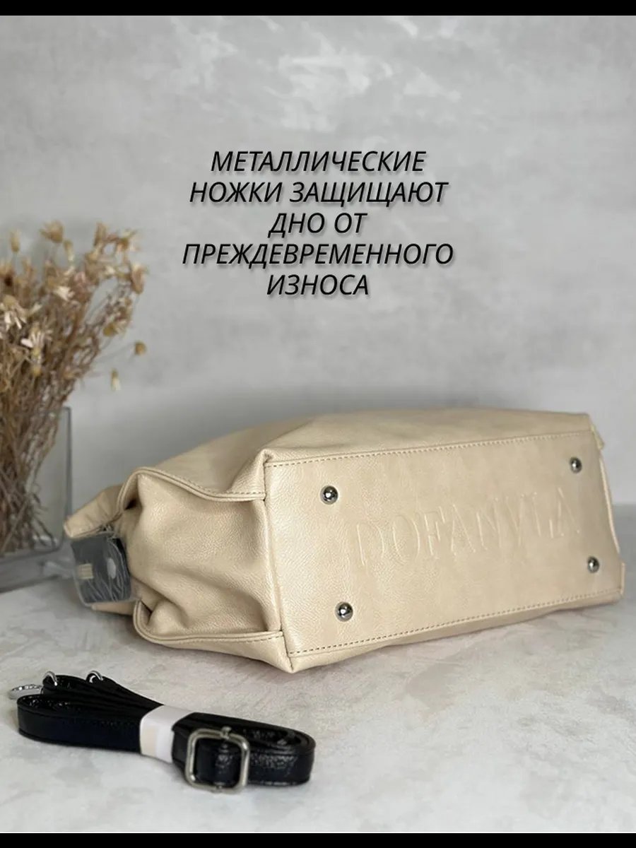 Мини-сумка Nasib экокожа белый