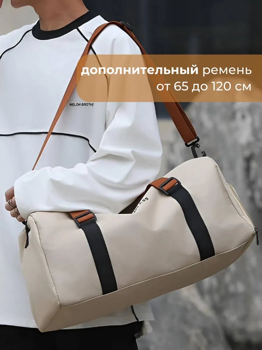 Мини-сумка STARRKO текстиль бежевый