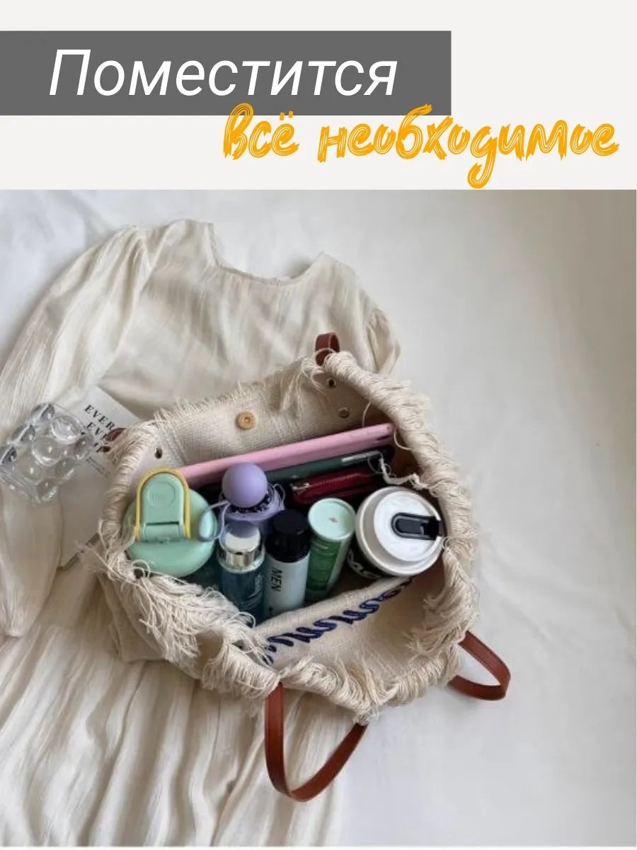 Сумка шоппер IssovierLady хлопок бежевый купить,NaN