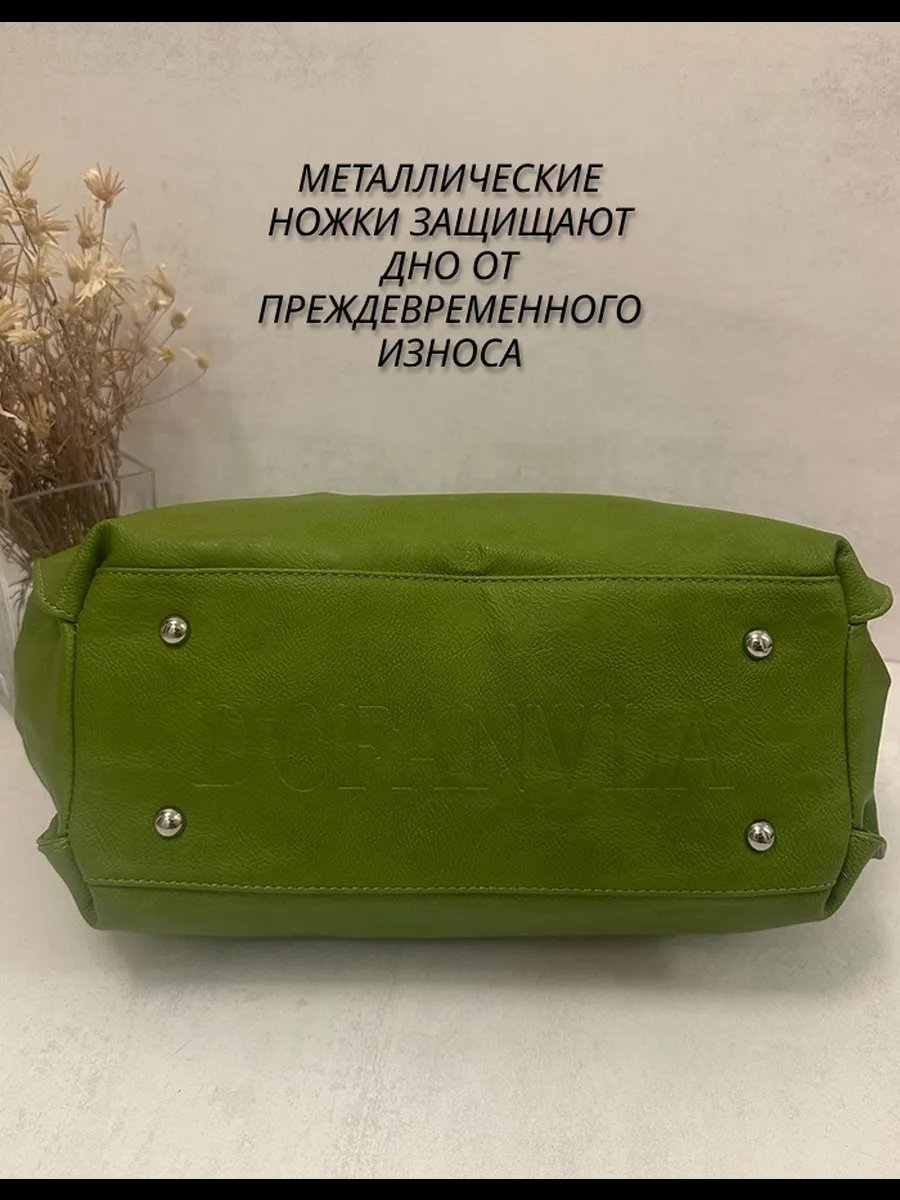 Мини-сумка Nasib экокожа зеленый