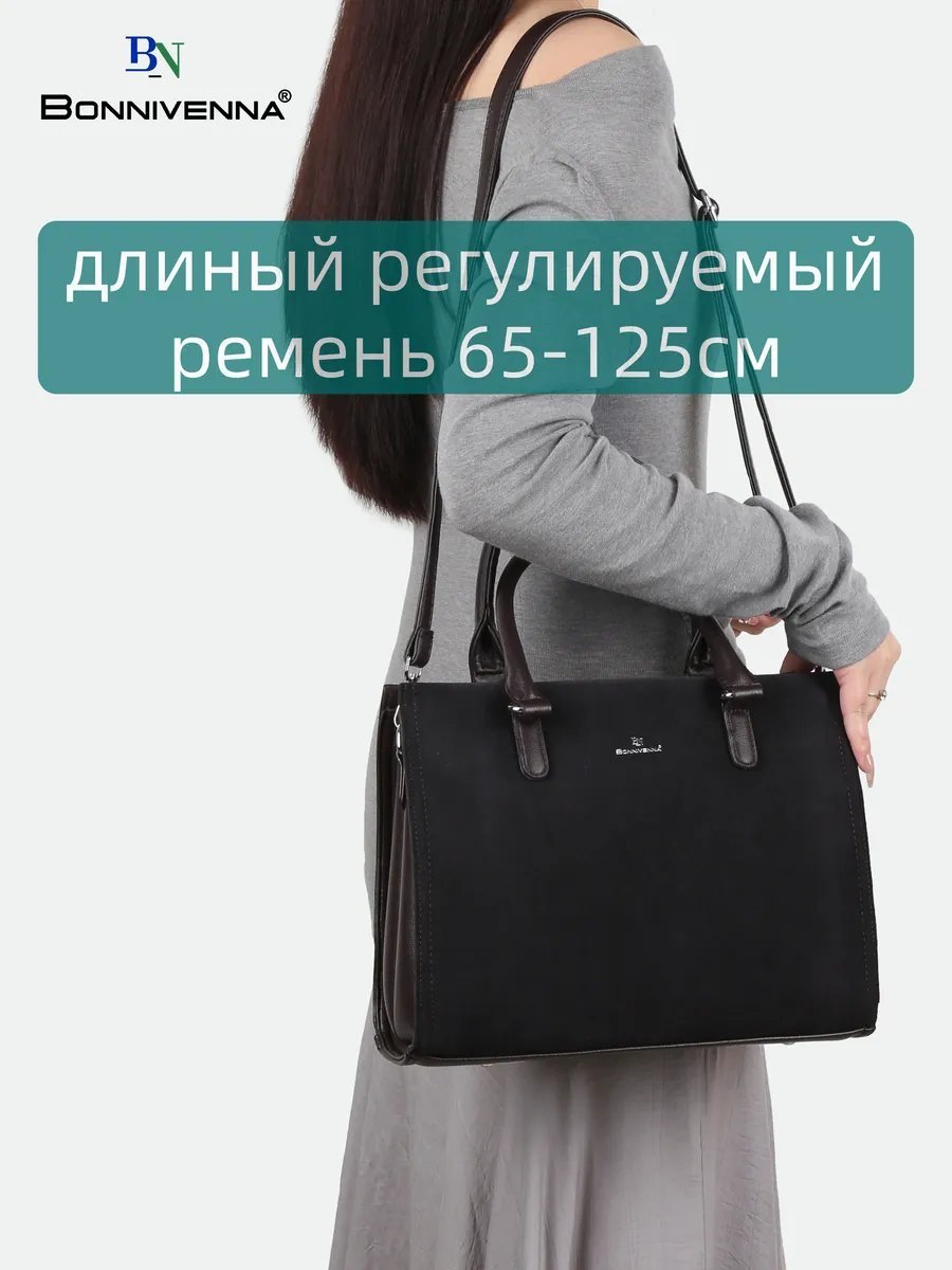 Мини-сумка BONNIVENYA экокожа коричневый