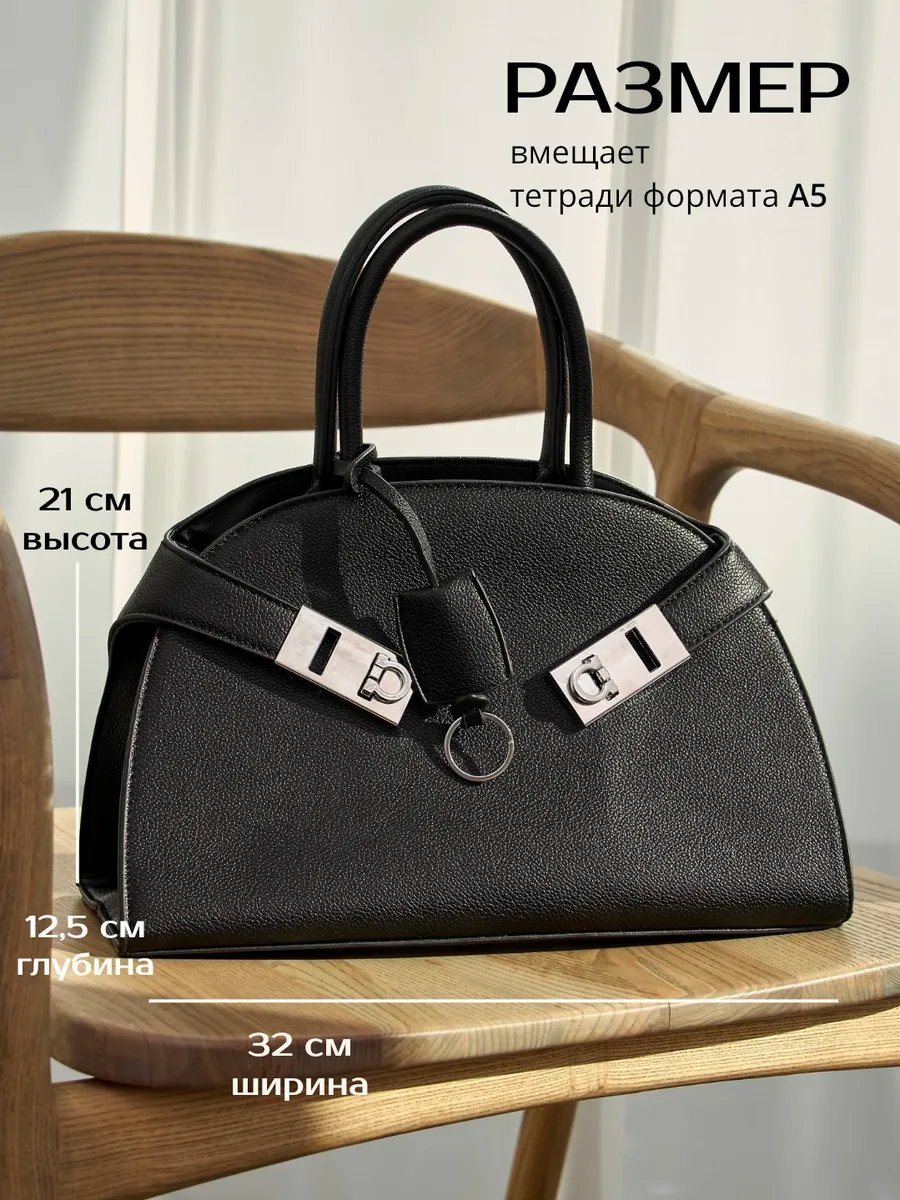 Сумка тоут heybags экокожа черный