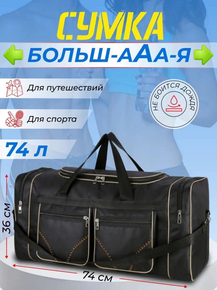 Комплект полиэстер черный