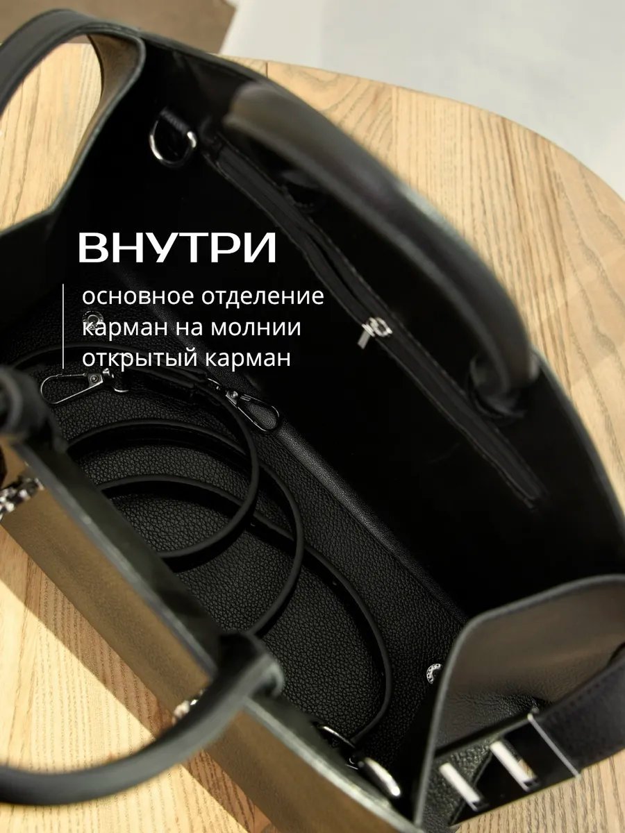 Сумка тоут heybags экокожа черный
