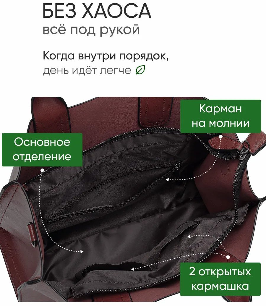 Сумка шоппер ALISEN экокожа коричневый купить,NaN