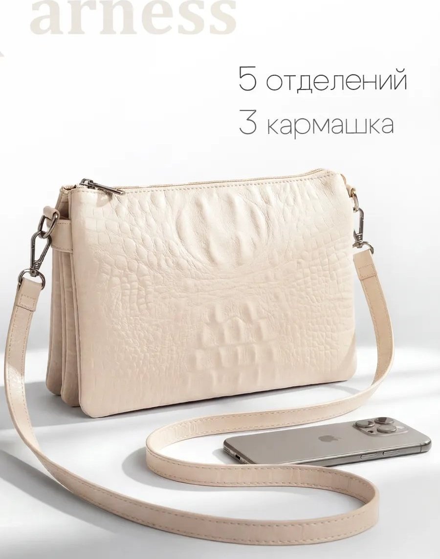 Сумка багет Arness экокожа бежевый