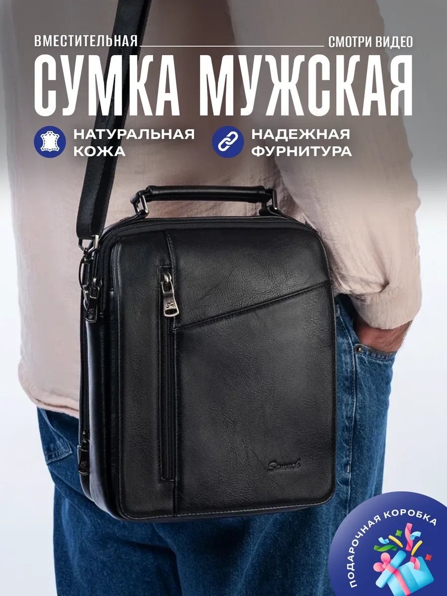 Мини-сумка Lethelux экокожа черный купить,NaN