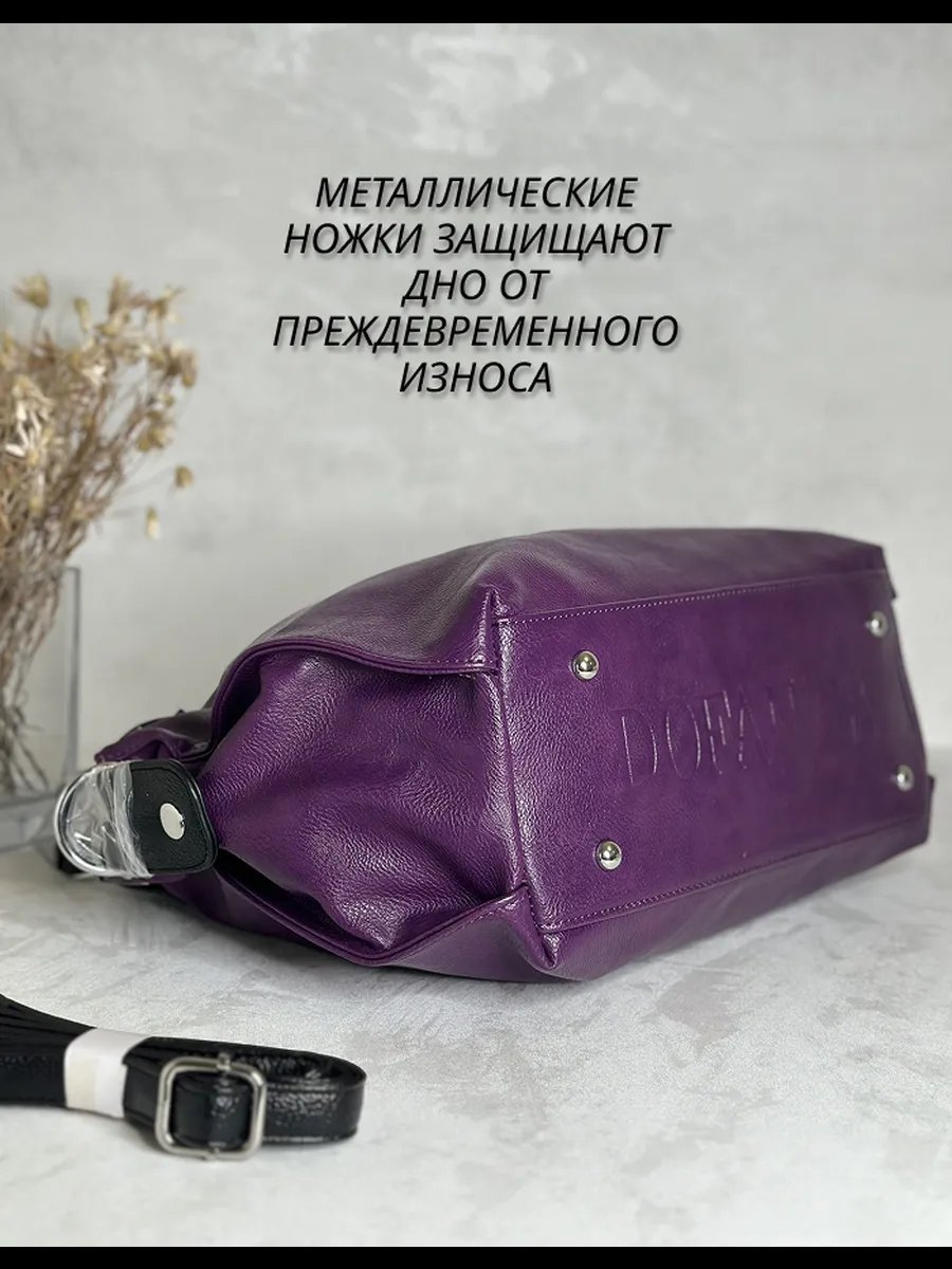 Мини-сумка Nasib экокожа фиолетовый