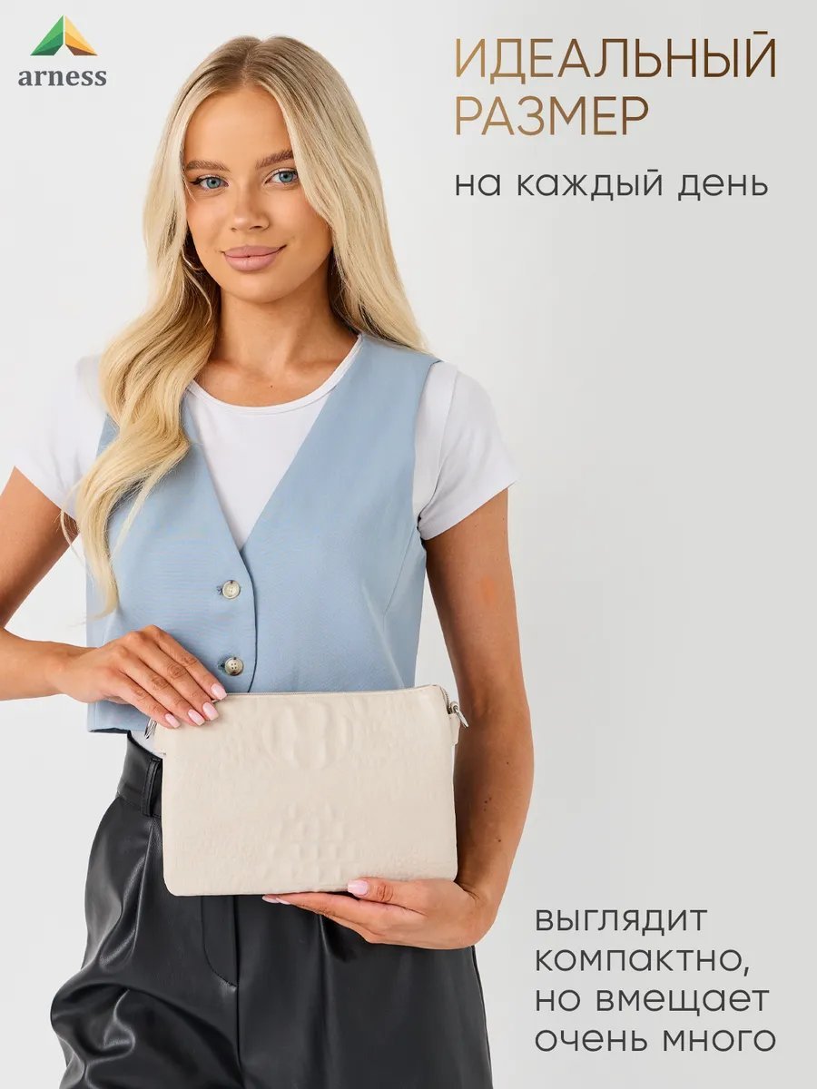 Сумка багет Arness экокожа бежевый