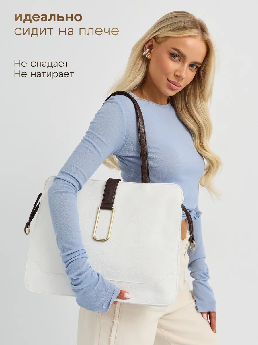Сумка шоппер Arness экокожа белый