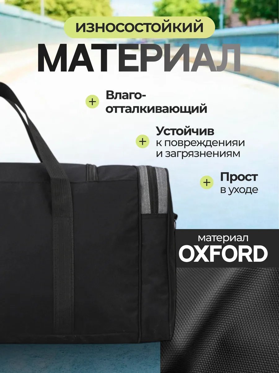 Мини-сумка Mior оксфорд черный