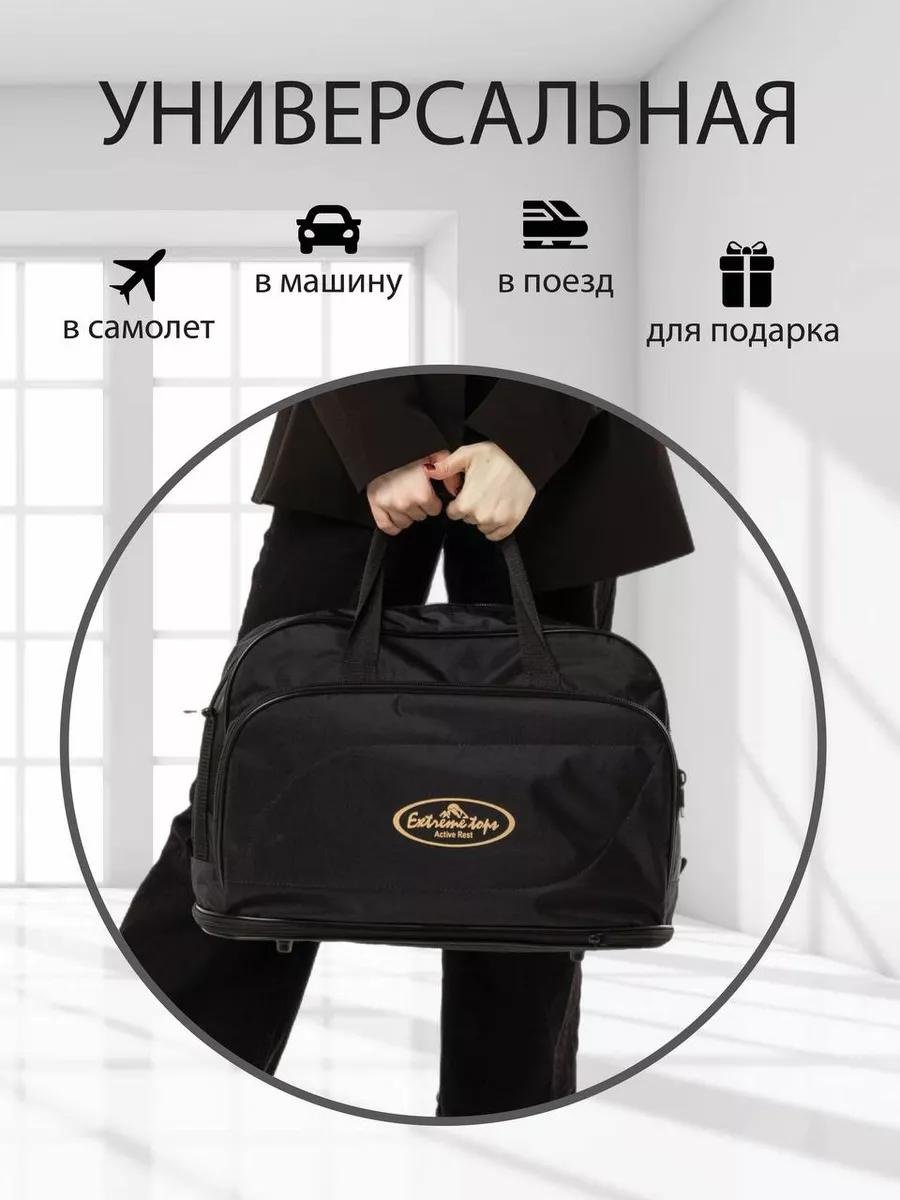 Комплект полиэстер красный