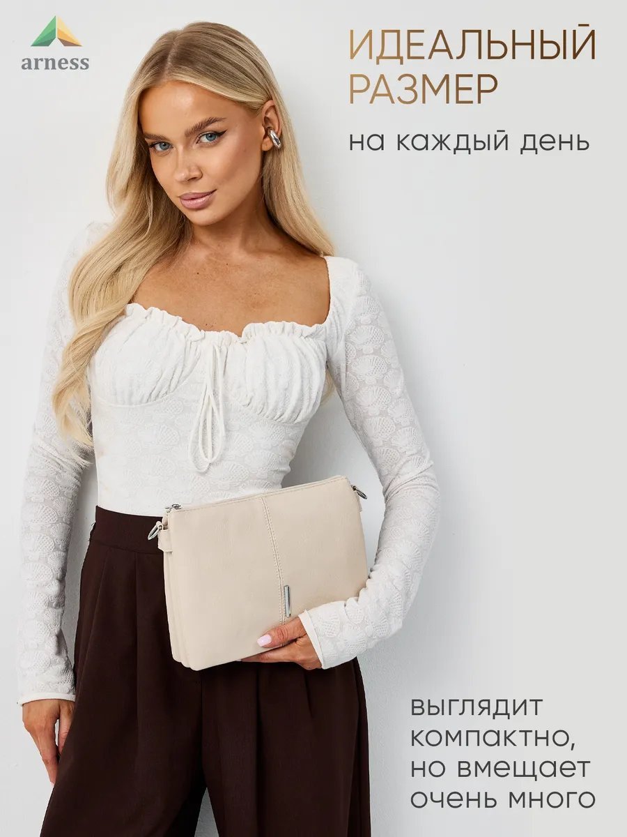 Сумка багет Arness экокожа бежевый