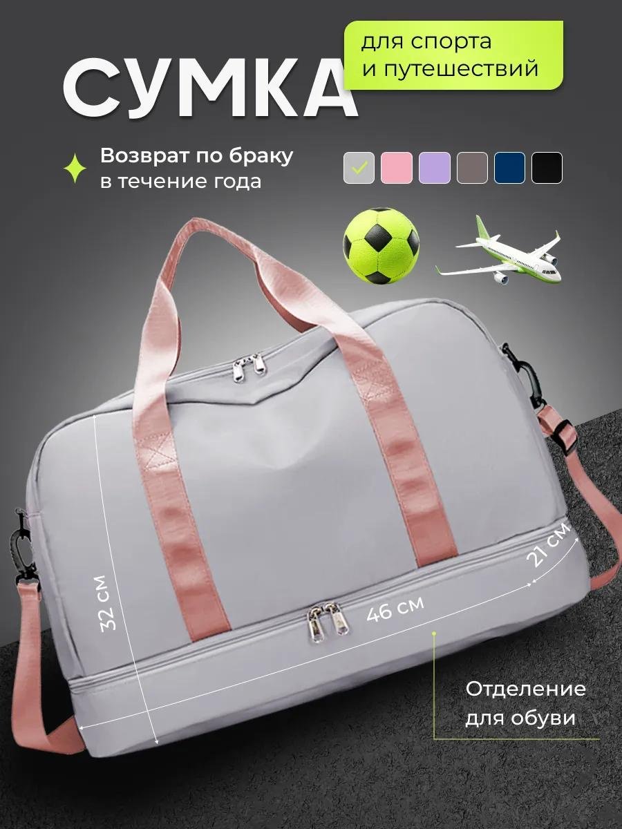 Комплект полиэстер розовый