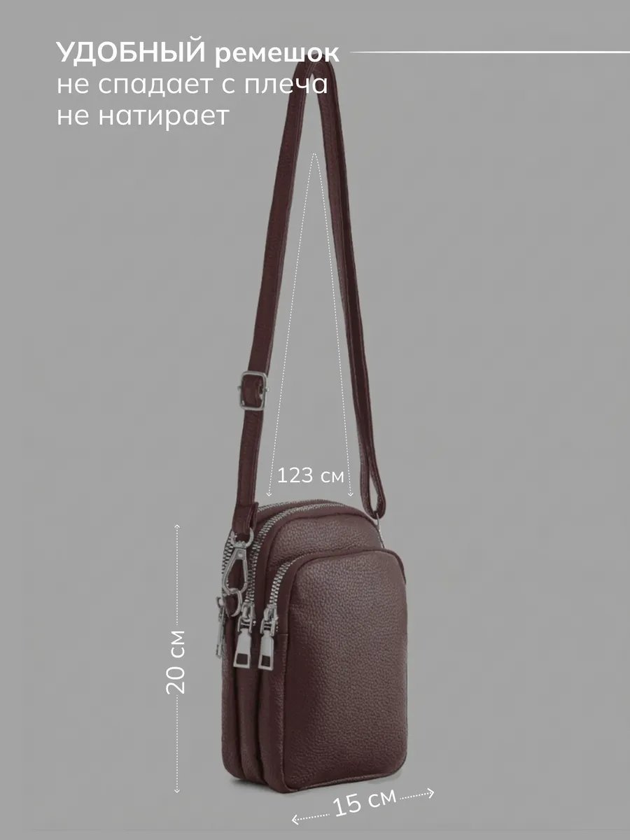 Сумка кросс-боди JoyCity экокожа коричневый