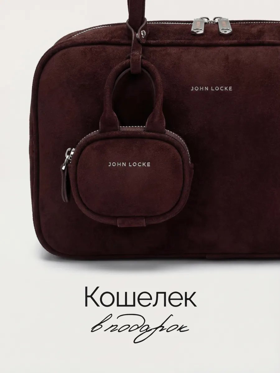 Мини-сумка JOHN LOCKE текстиль коричневый