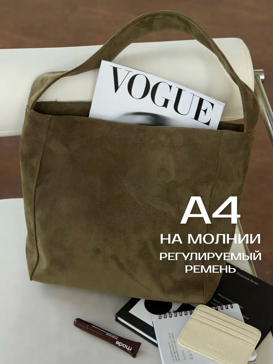 Сумка шоппер heybags текстиль зеленый