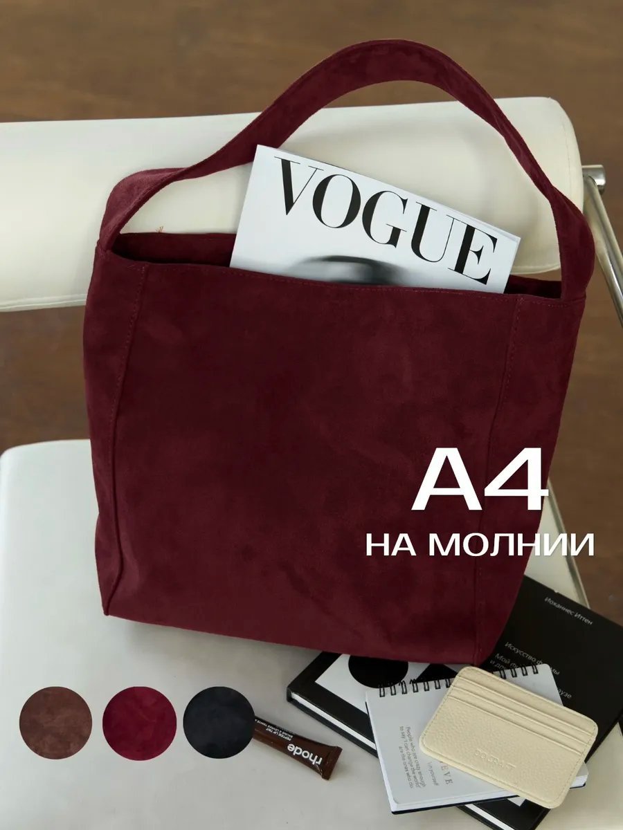 Сумка шоппер heybags текстиль красный