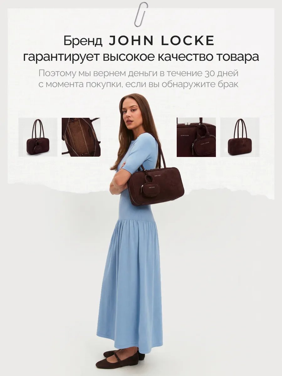 Мини-сумка JOHN LOCKE текстиль коричневый