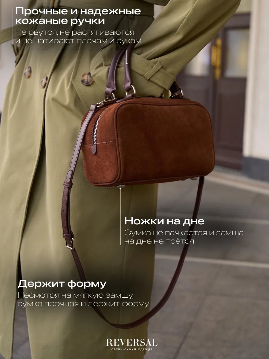 Мини-сумка REVERSAL натуральная кожа коричневый