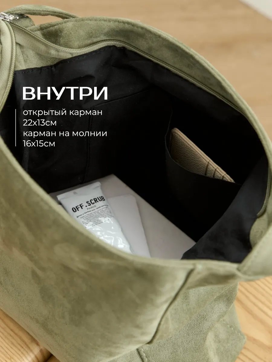 Сумка шоппер heybags текстиль зеленый