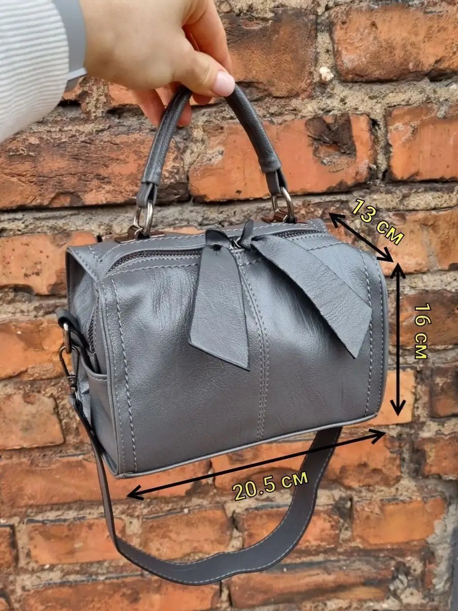 Сумка кросс-боди soulbag искусственная кожа серый