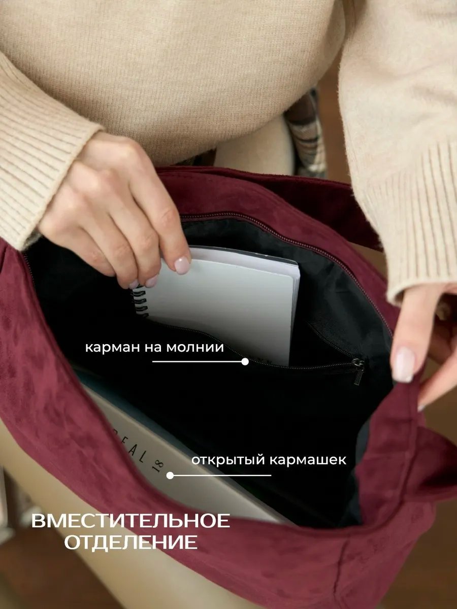 Сумка шоппер heybags текстиль красный