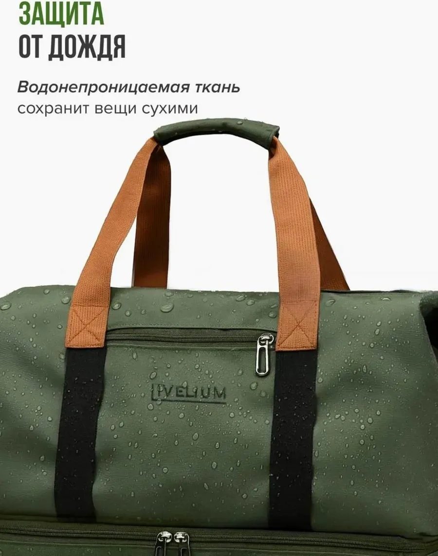 Мини-сумка LIVELIUM текстиль зеленый