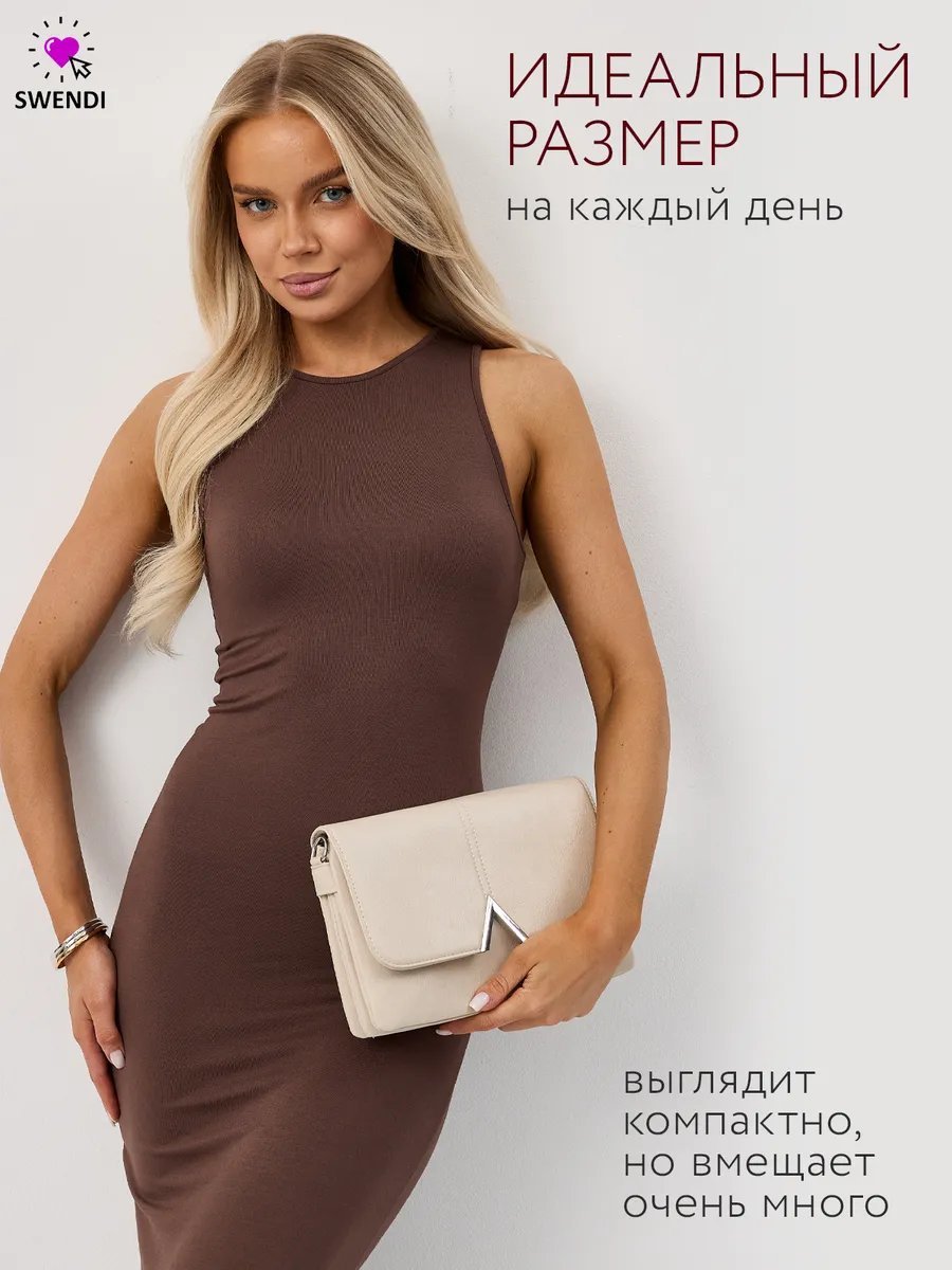 Сумка багет SWENDI экокожа бежевый