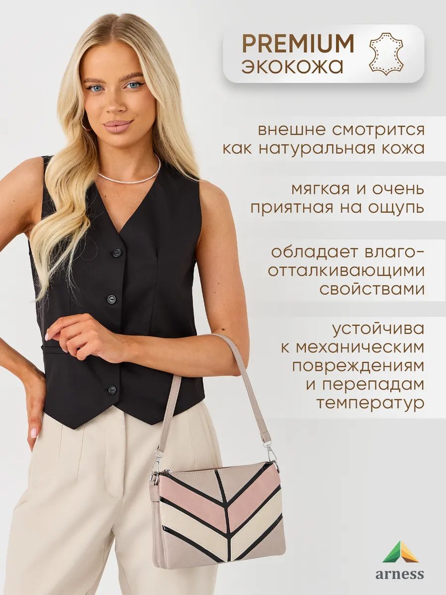 Сумка багет Arness экокожа коричневый