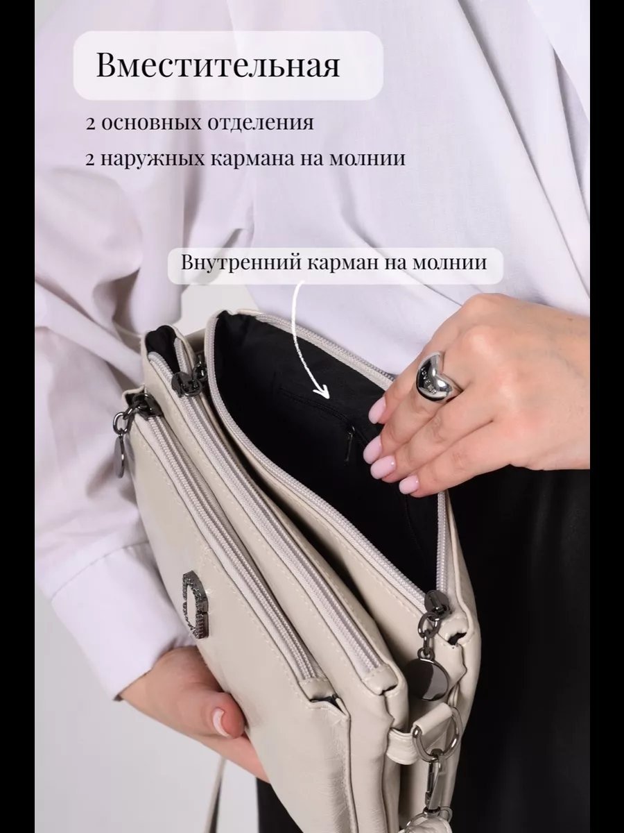 Сумка багет MADI EN CASE экокожа бежевый