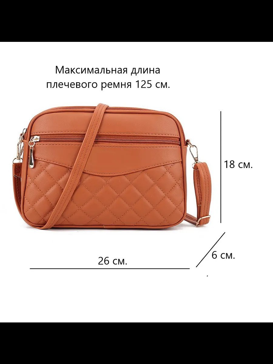 Мини-сумка экокожа коричневый