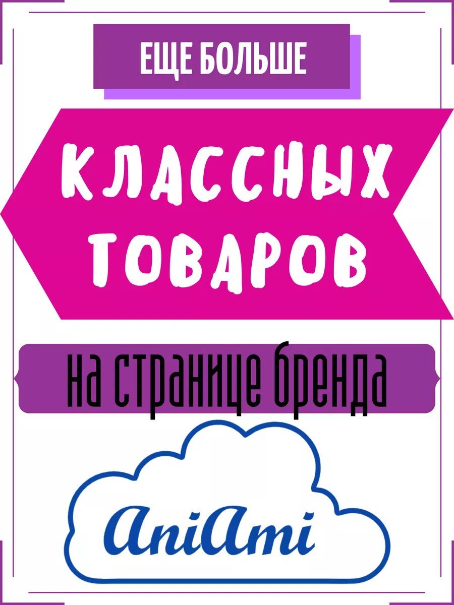 Сумка кросс-боди AniAmi хлопок черный