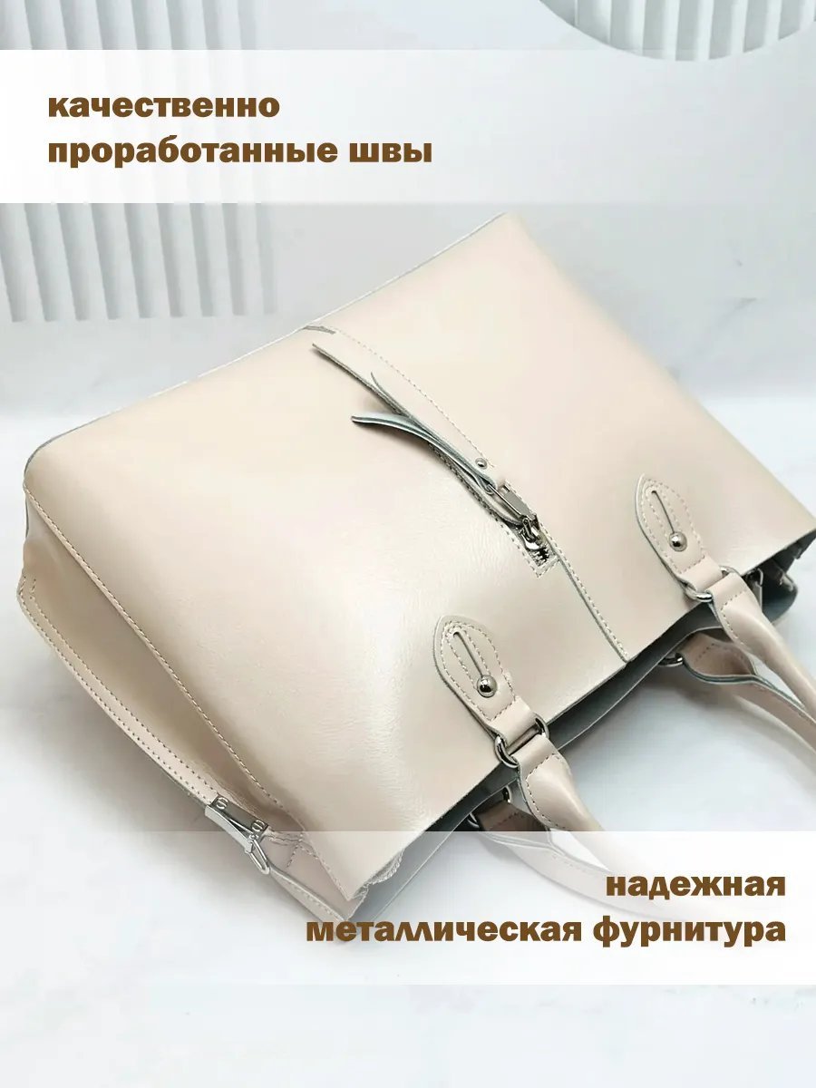 Сумка тоут натуральная кожа бежевый