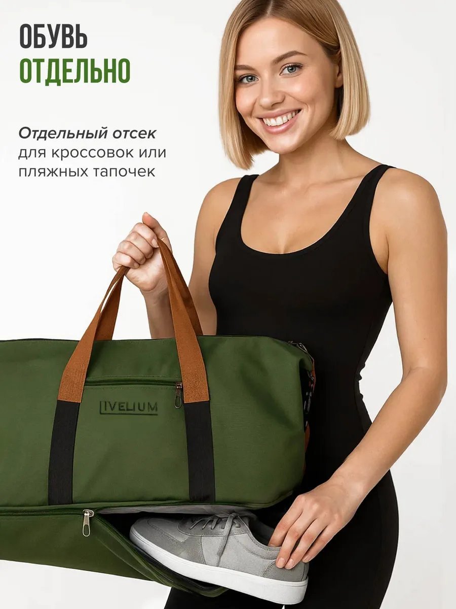 Мини-сумка LIVELIUM текстиль зеленый