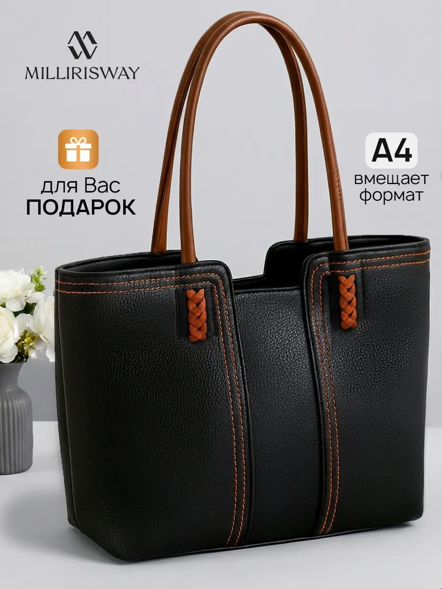 Сумка шоппер MILLIRISWAY экокожа черный